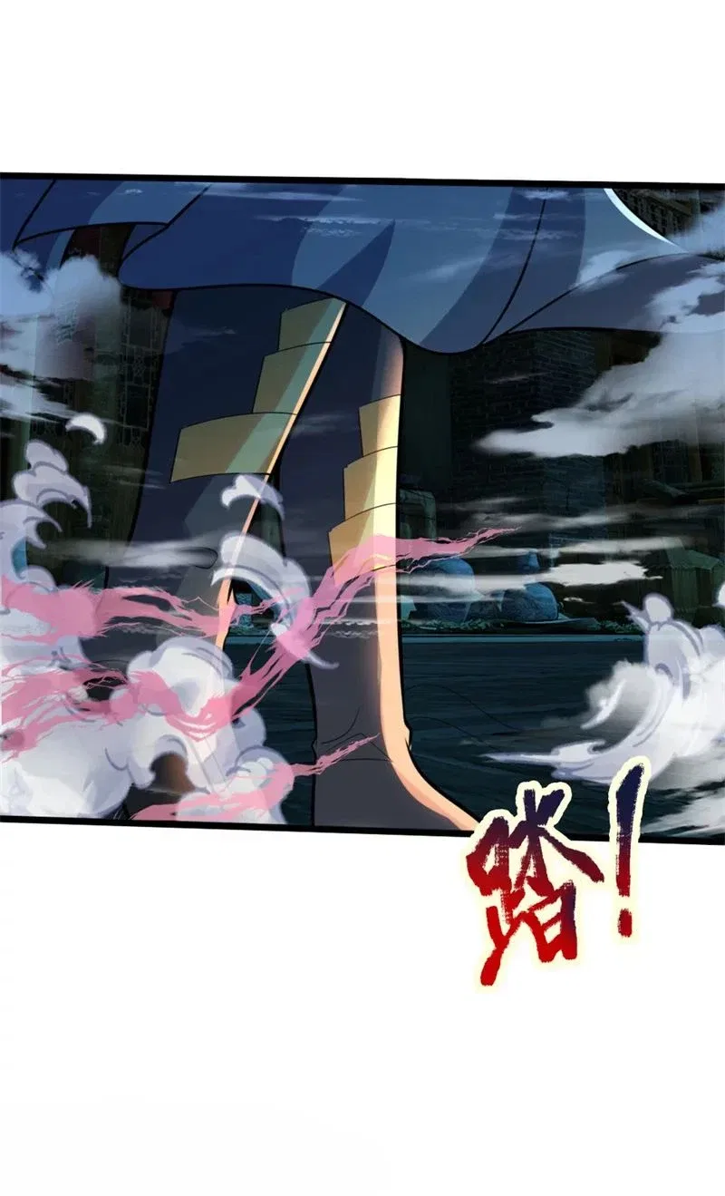 Shenwu Tianzun Chapter 186 – Page 9