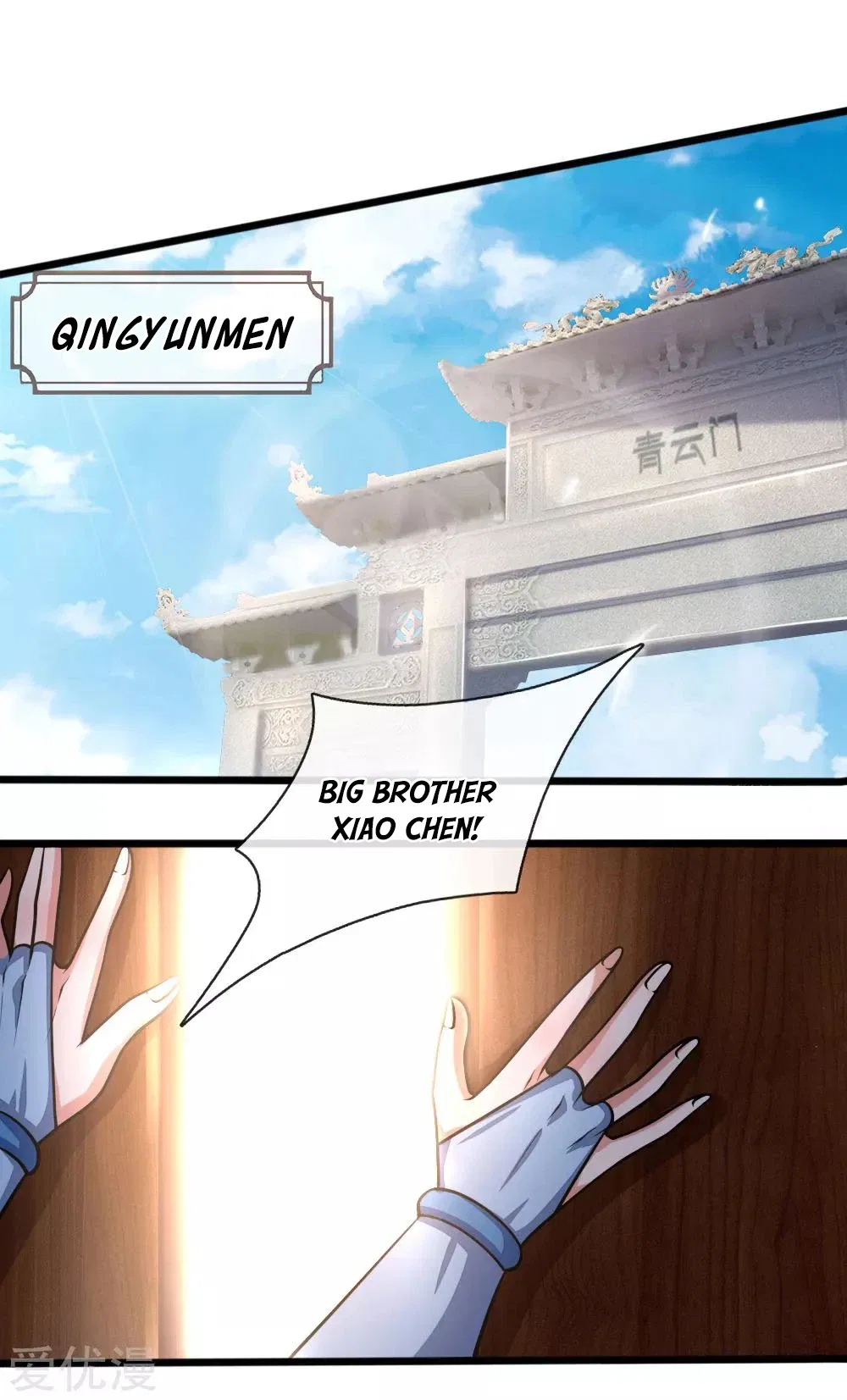 Shenwu Tianzun Chapter 184 – Page 2