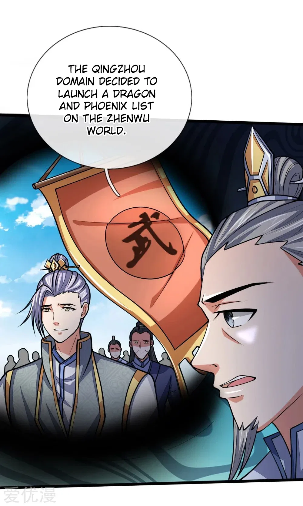 Shenwu Tianzun Chapter 183 – Page 12
