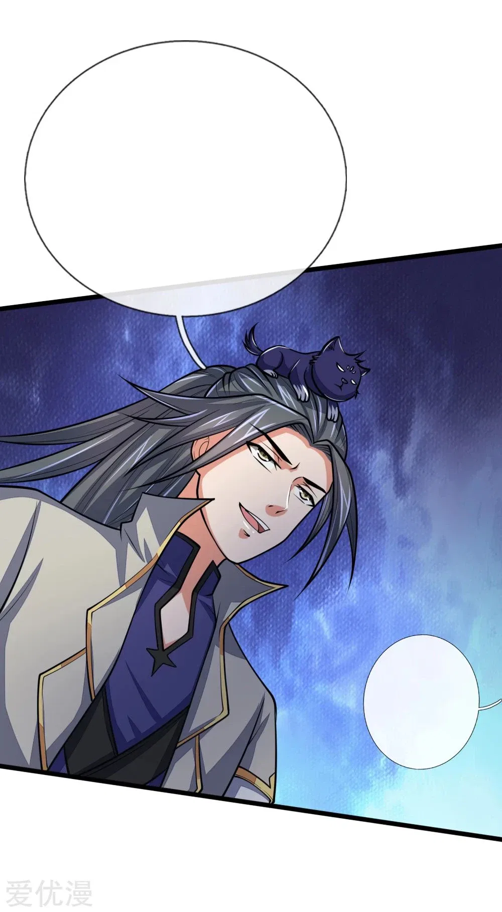 Shenwu Tianzun Chapter 183 – Page 16