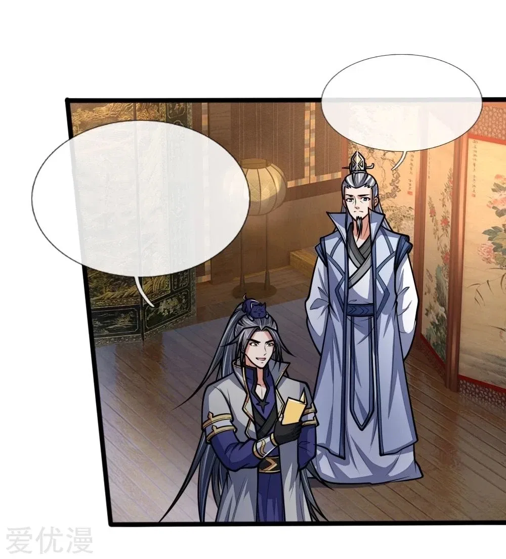 Shenwu Tianzun Chapter 183 – Page 17