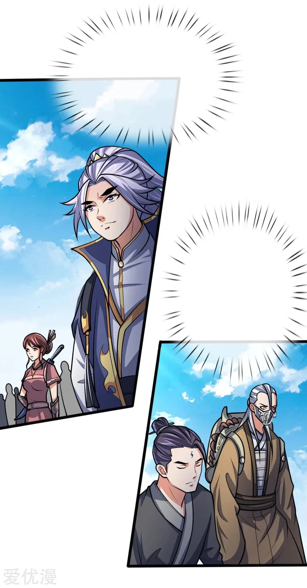 Shenwu Tianzun Chapter 183 – Page 20
