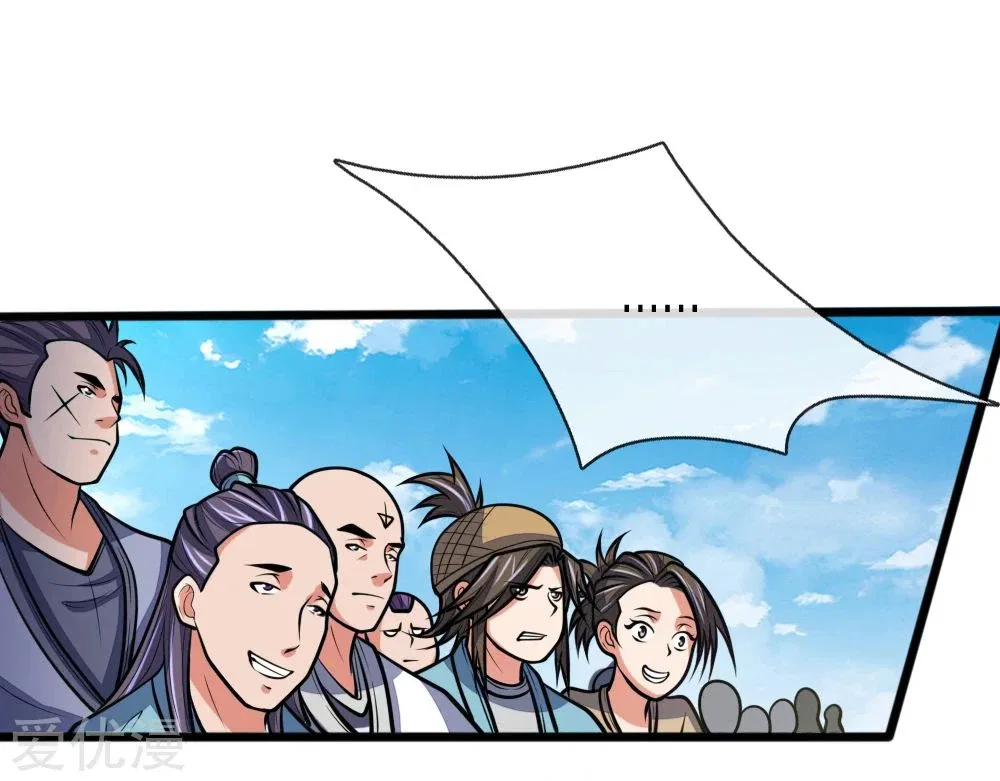 Shenwu Tianzun Chapter 183 – Page 21