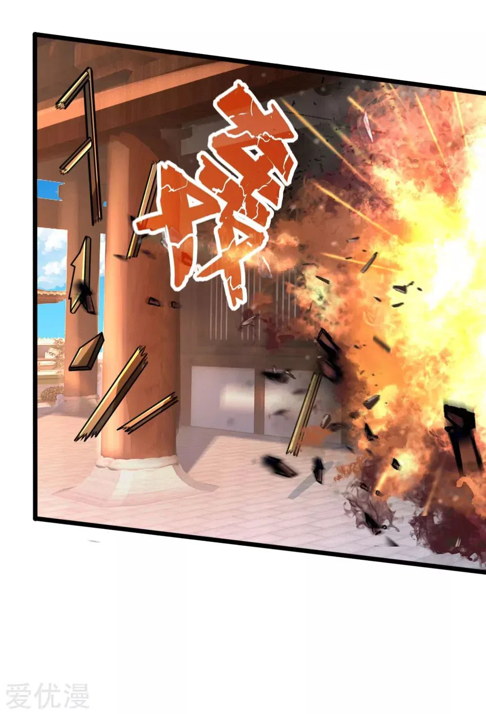 Shenwu Tianzun Chapter 182 – Page 12