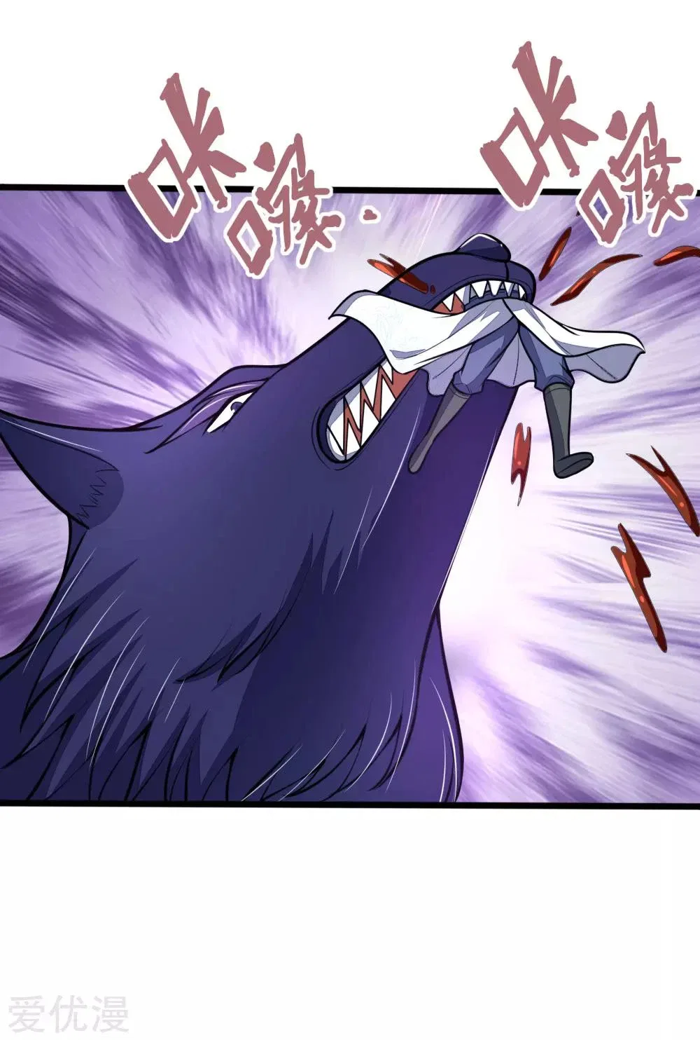 Shenwu Tianzun Chapter 181 – Page 14