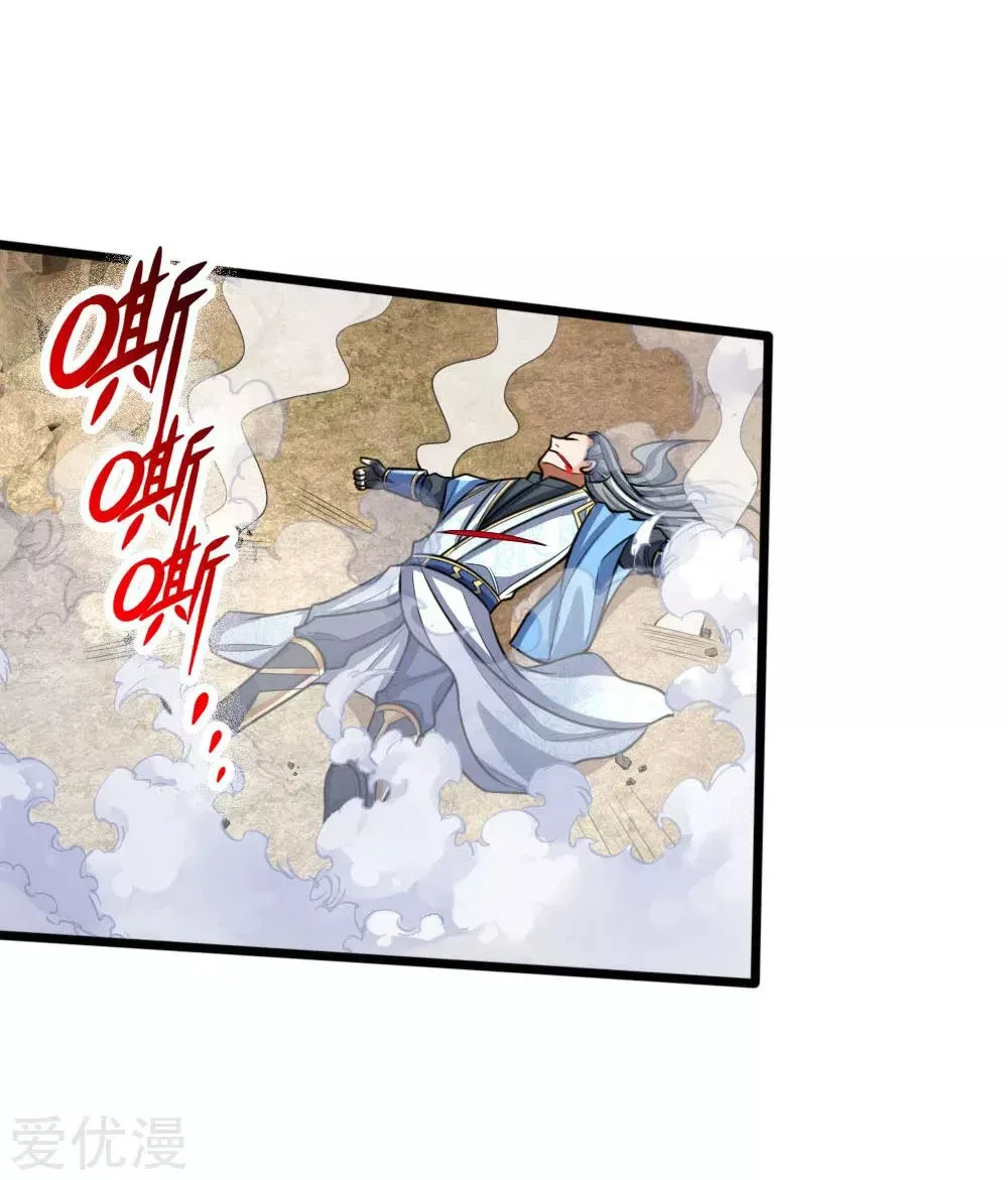 Shenwu Tianzun Chapter 180 – Page 6