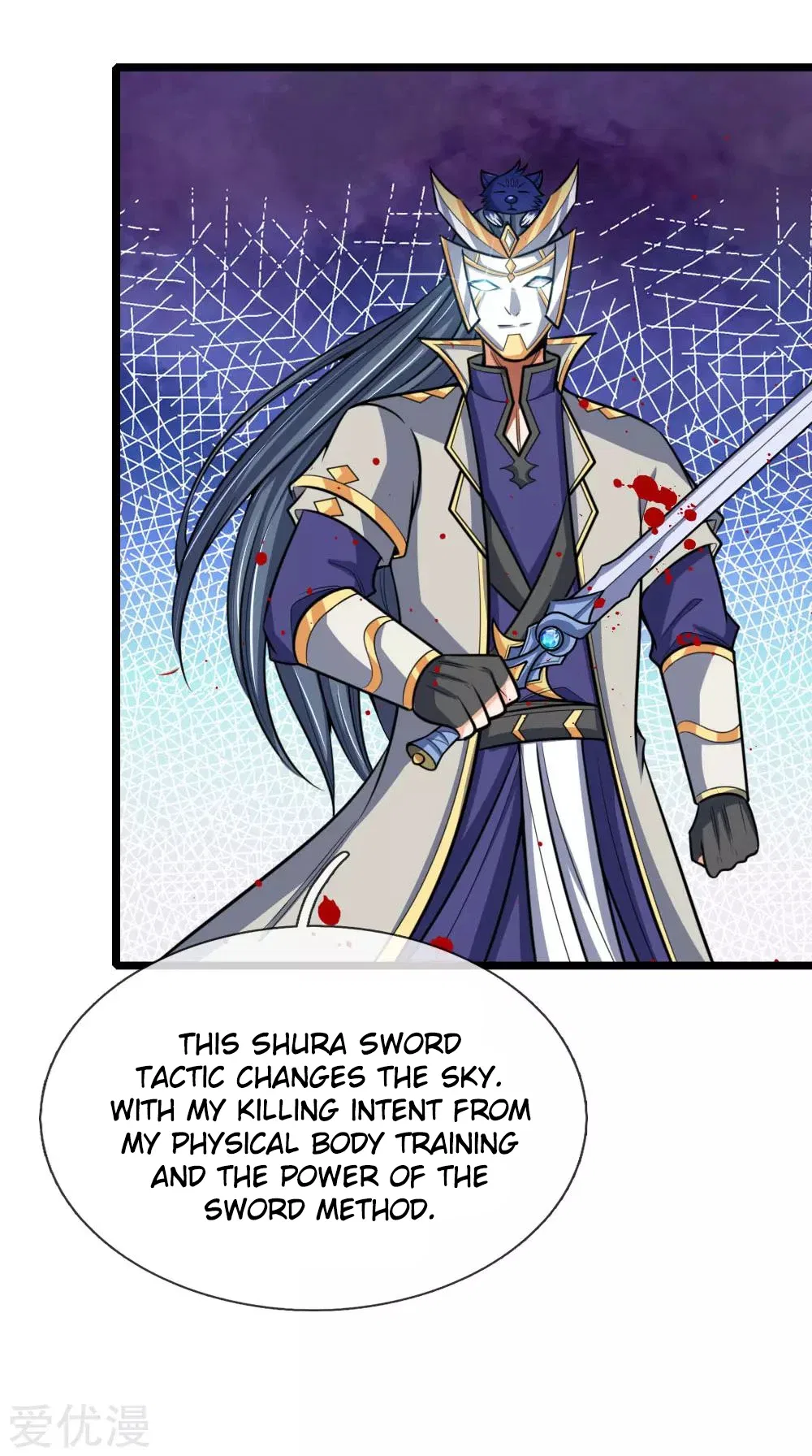 Shenwu Tianzun Chapter 180 – Page 7