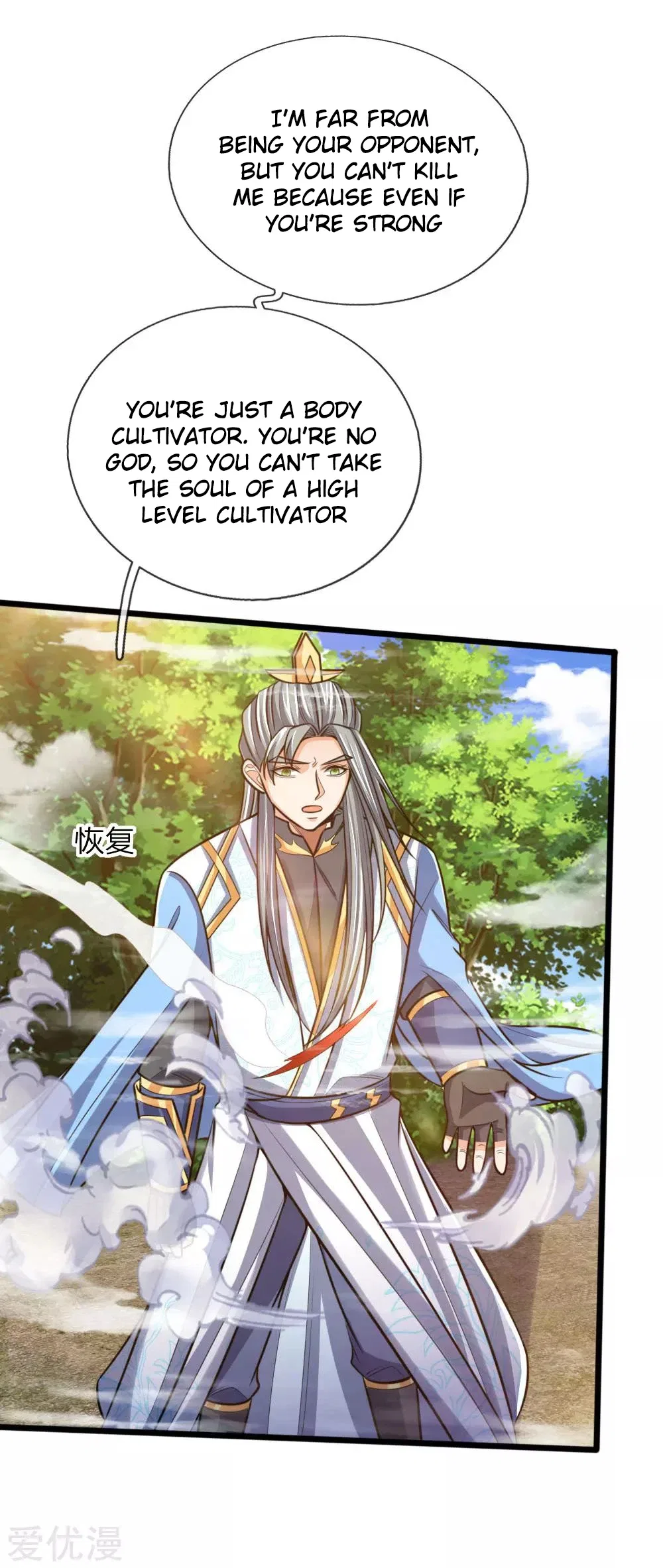 Shenwu Tianzun Chapter 180 – Page 13