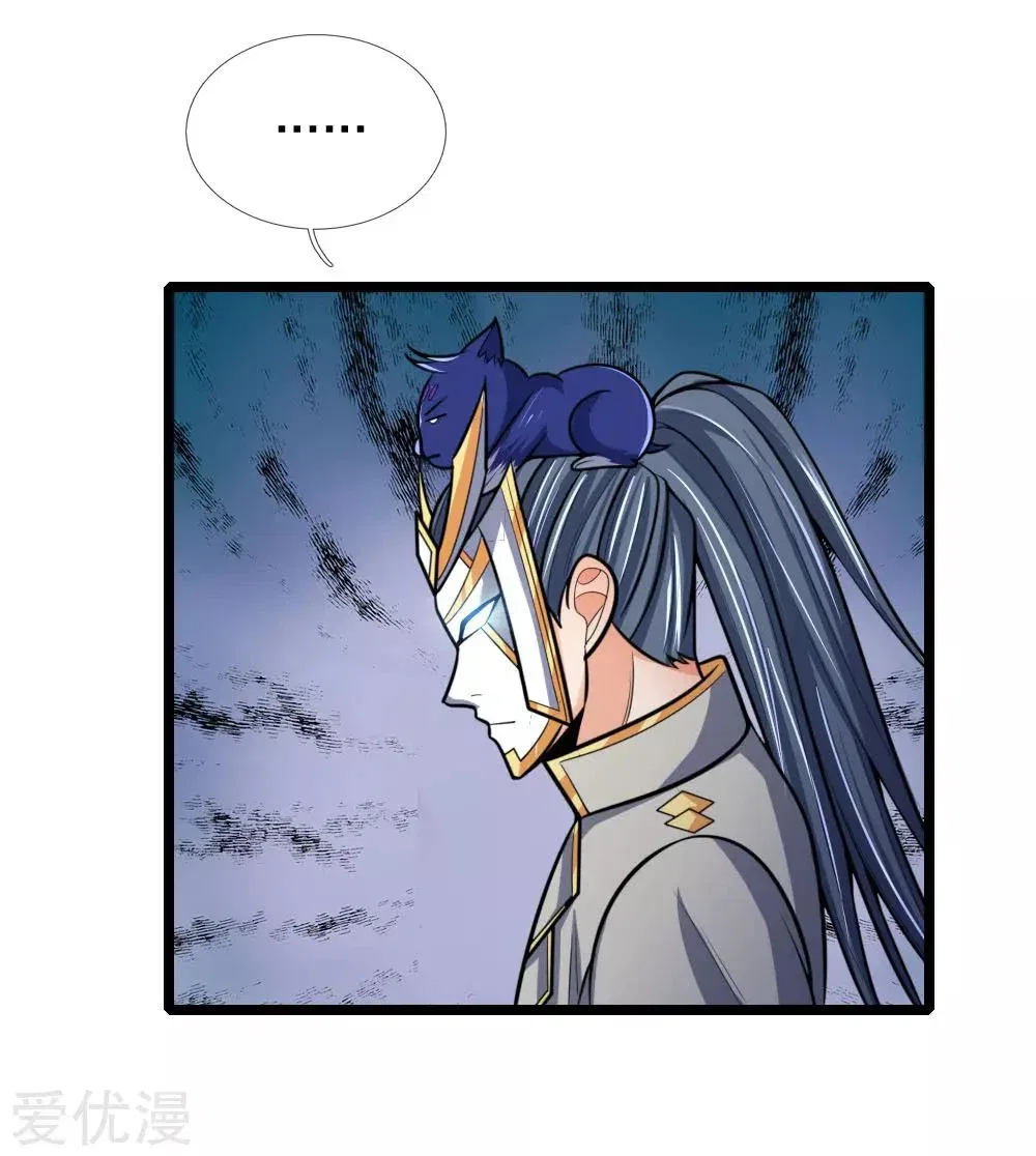 Shenwu Tianzun Chapter 180 – Page 14