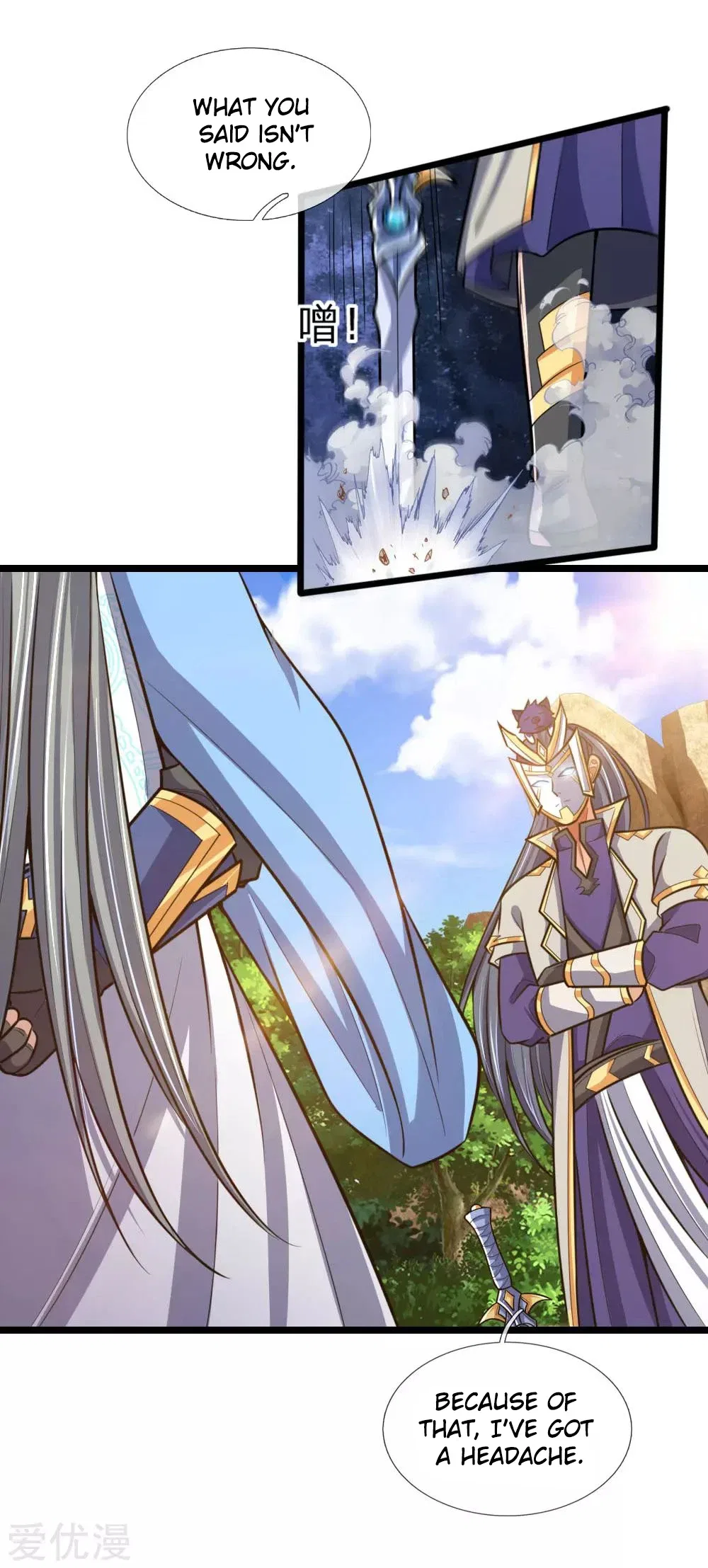Shenwu Tianzun Chapter 180 – Page 17
