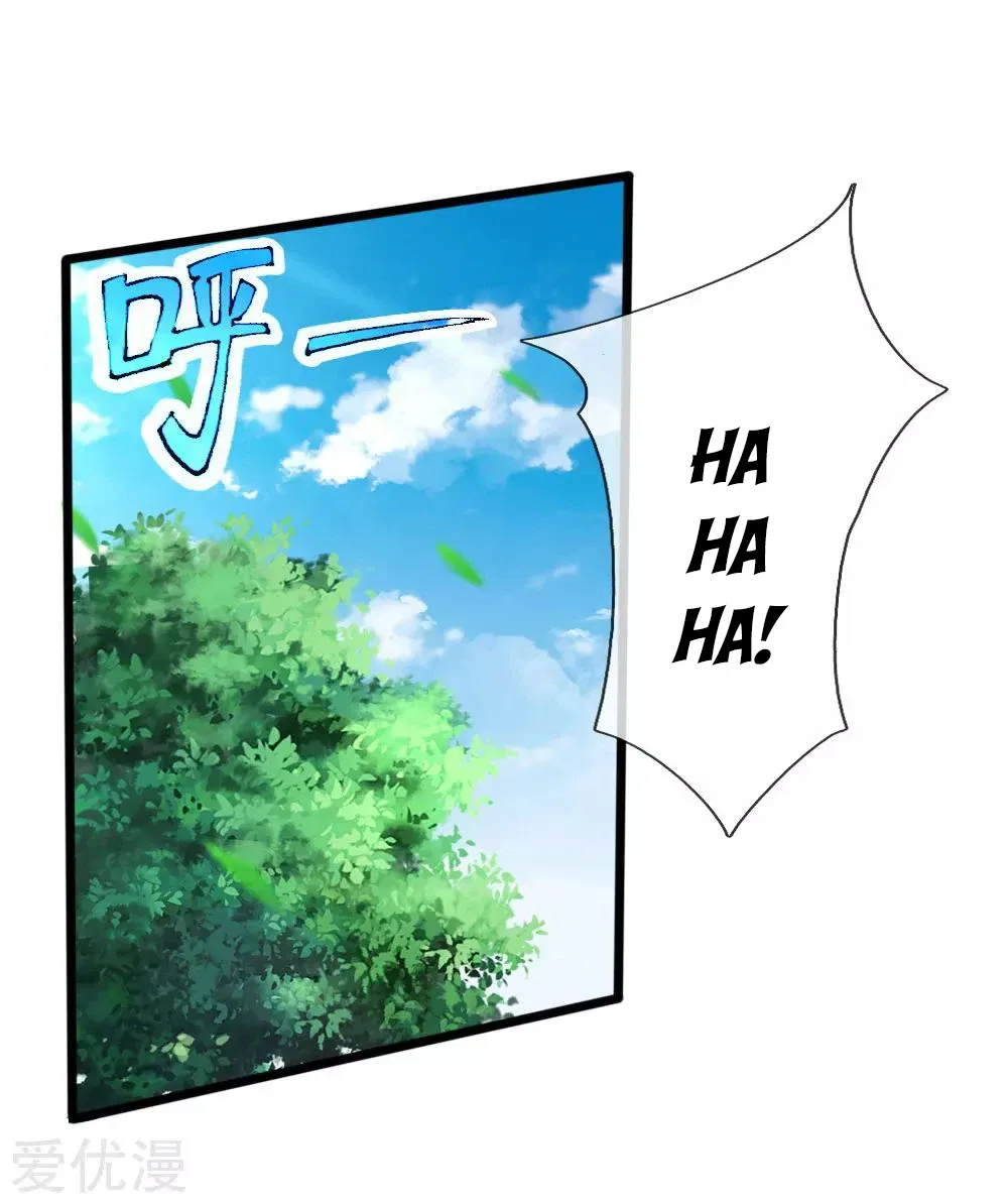 Shenwu Tianzun Chapter 176 – Page 12