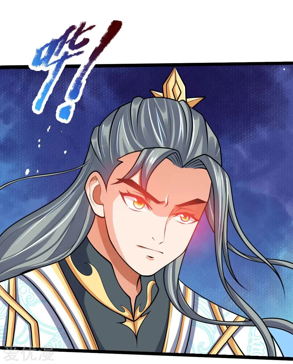 Shenwu Tianzun Chapter 176 – Page 15