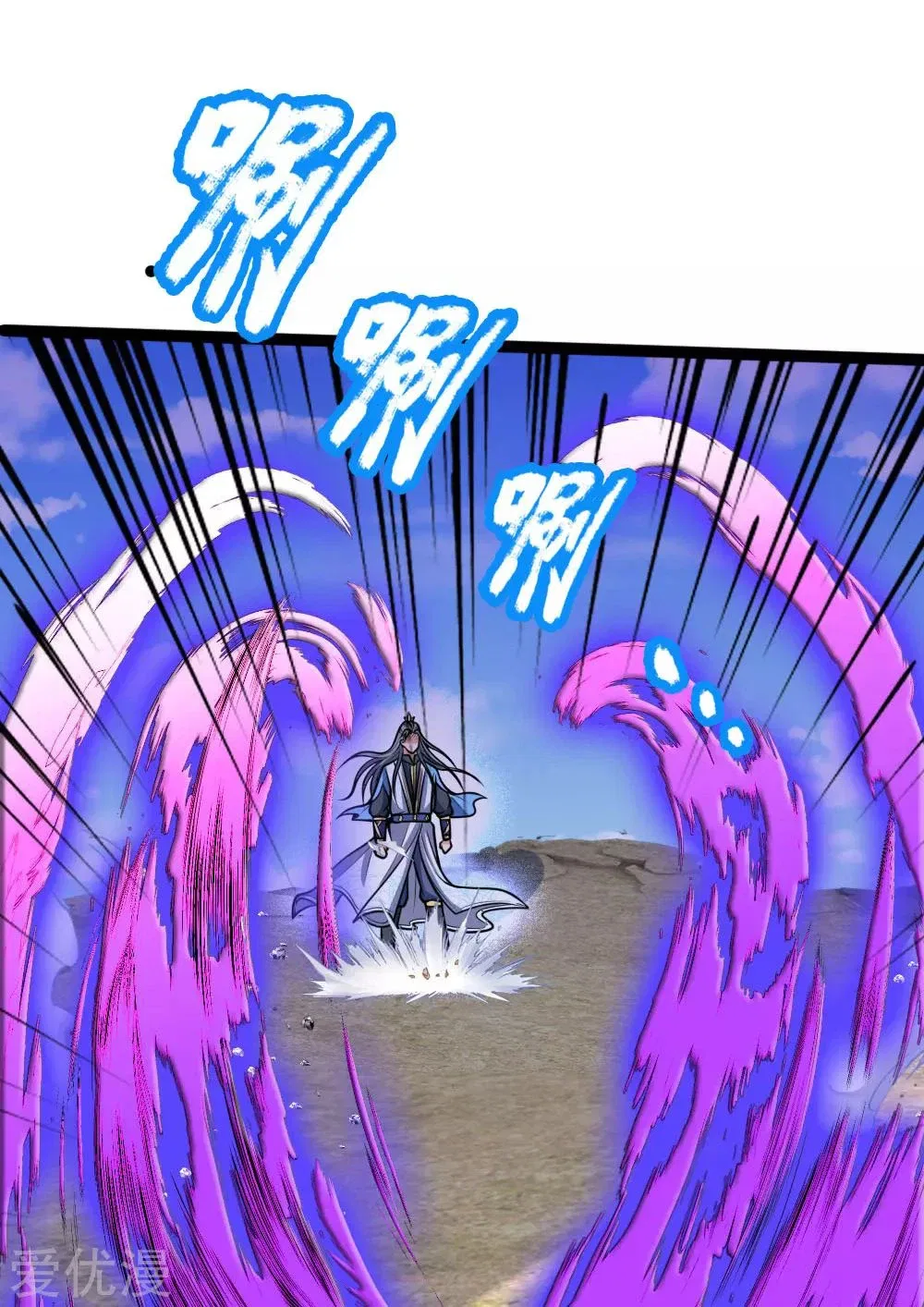 Shenwu Tianzun Chapter 176 – Page 19