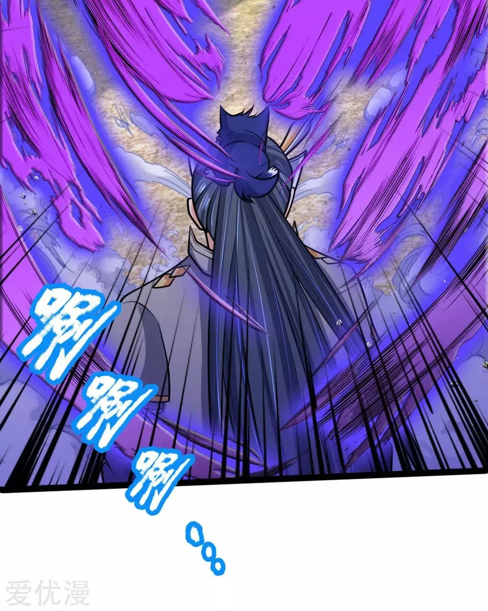 Shenwu Tianzun Chapter 176 – Page 20