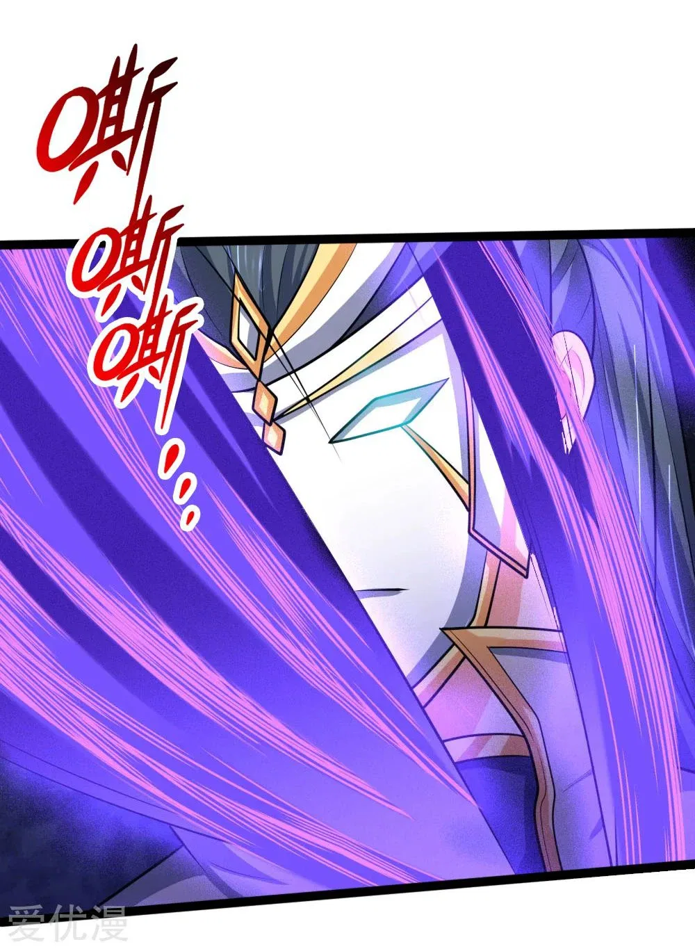 Shenwu Tianzun Chapter 176 – Page 23