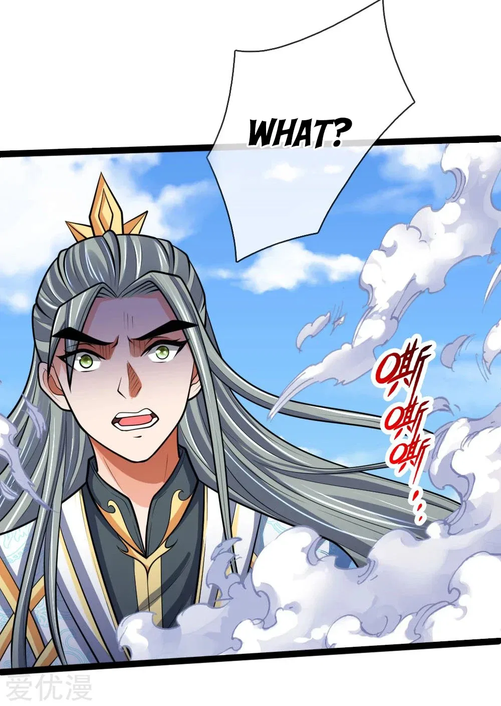 Shenwu Tianzun Chapter 176 – Page 25