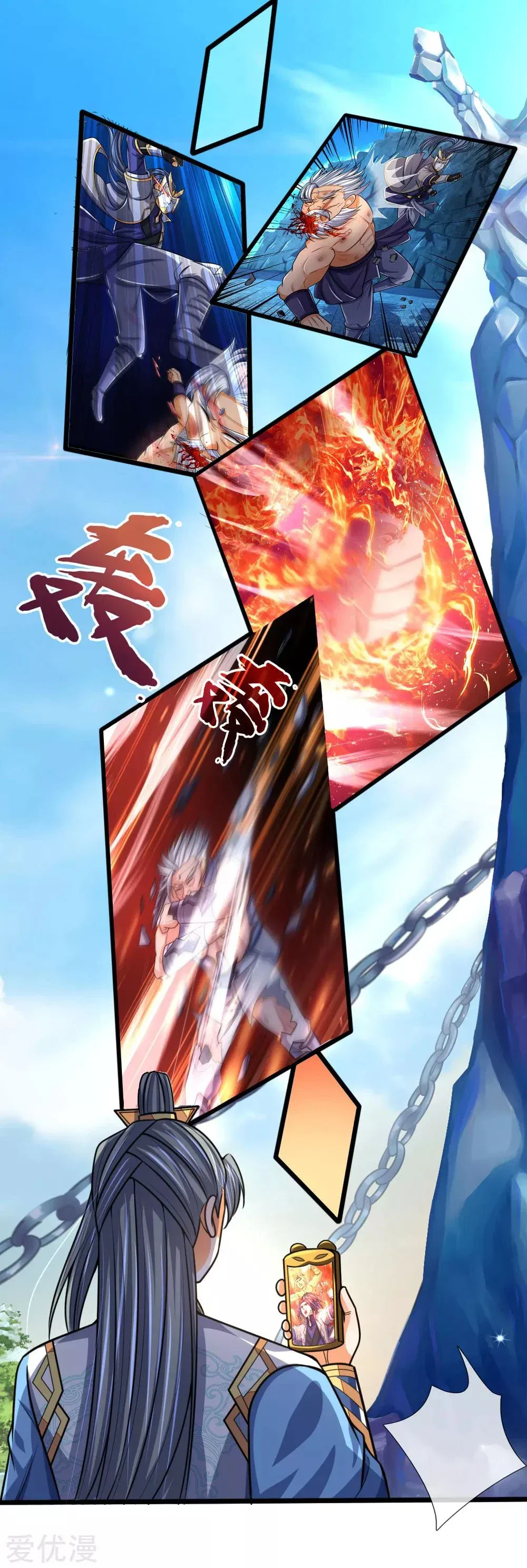 Shenwu Tianzun Chapter 174 – Page 16