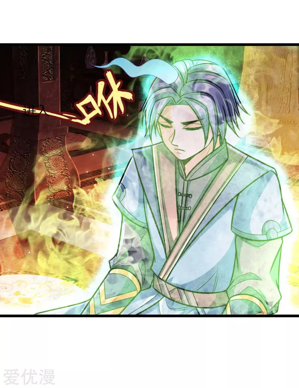 Shenwu Tianzun Chapter 173 – Page 11