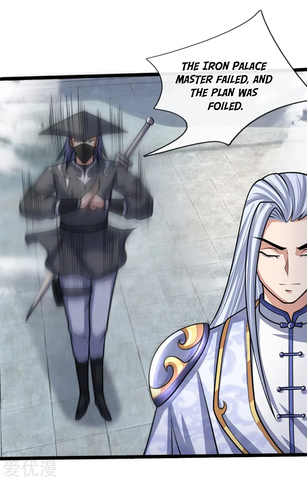 Shenwu Tianzun Chapter 172 – Page 14