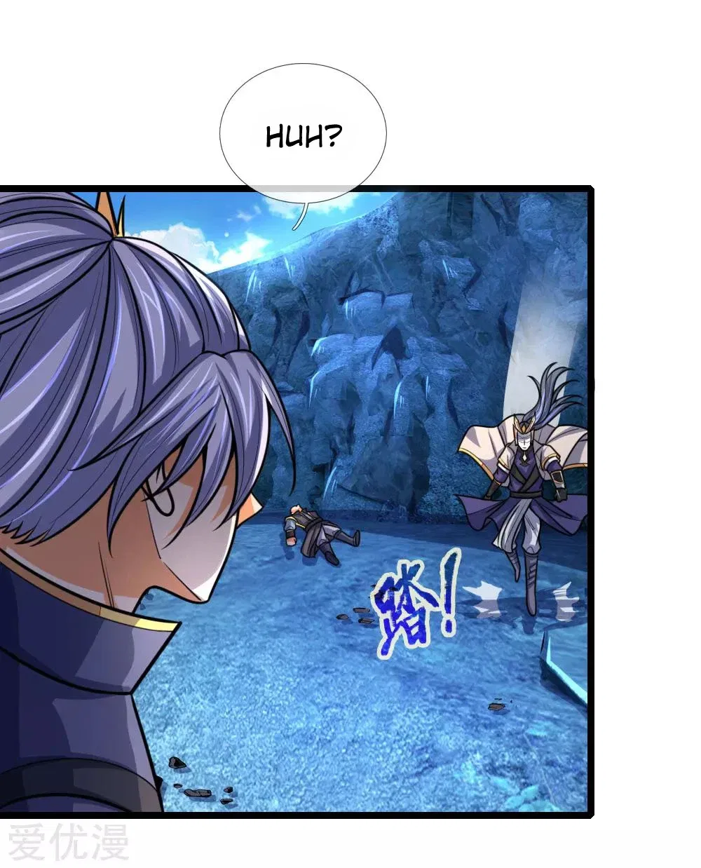 Shenwu Tianzun Chapter 171 – Page 3