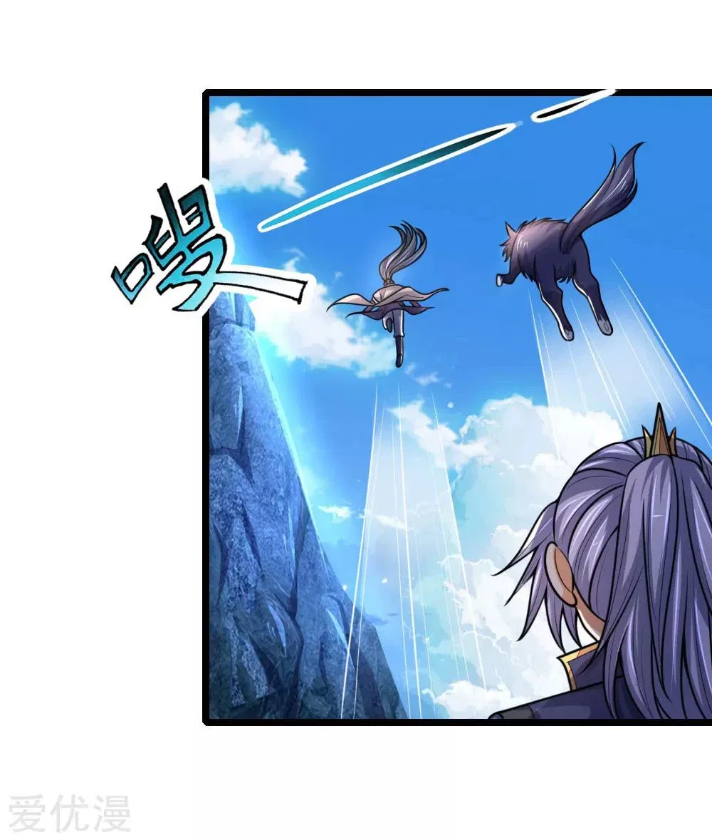 Shenwu Tianzun Chapter 171 – Page 16