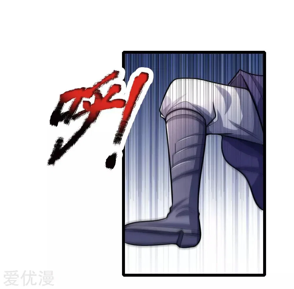 Shenwu Tianzun Chapter 171 – Page 17