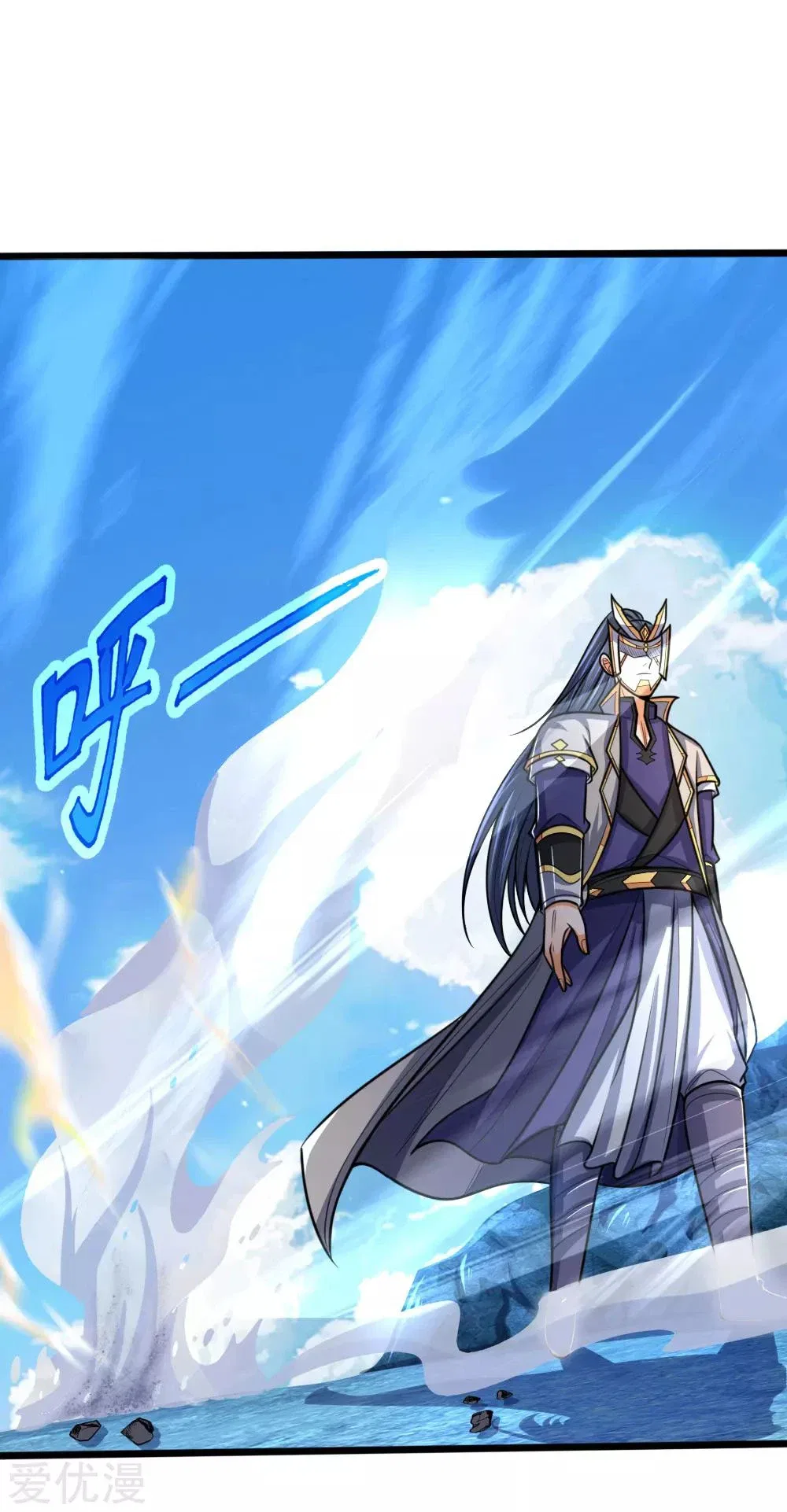 Shenwu Tianzun Chapter 171 – Page 20