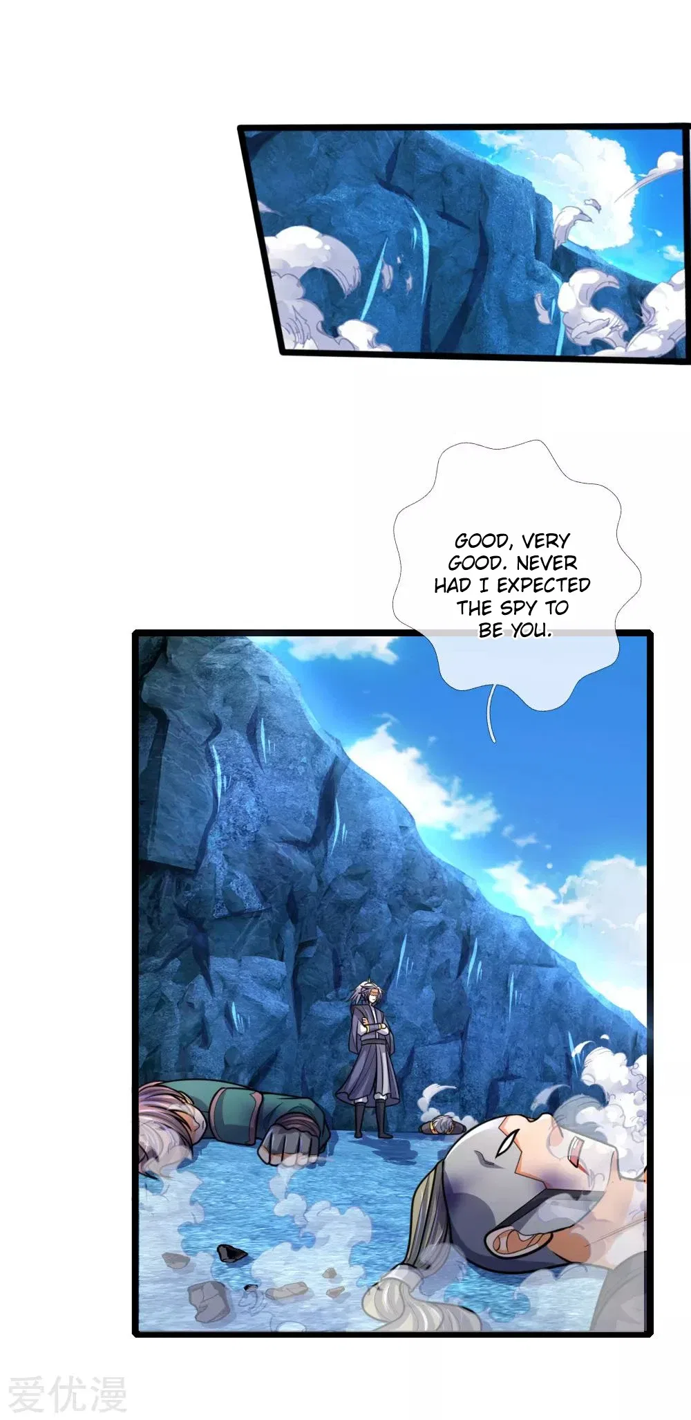 Shenwu Tianzun Chapter 171 – Page 21