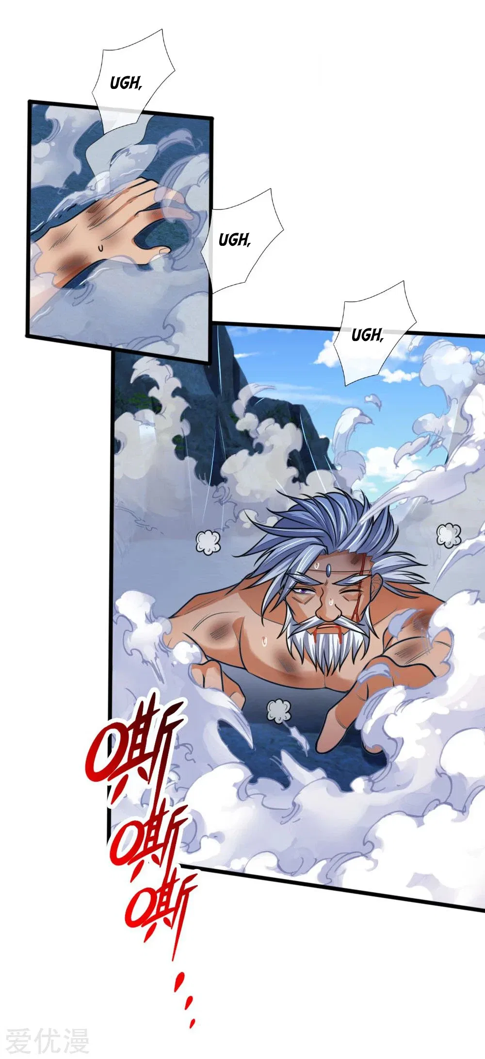 Shenwu Tianzun Chapter 170 – Page 4