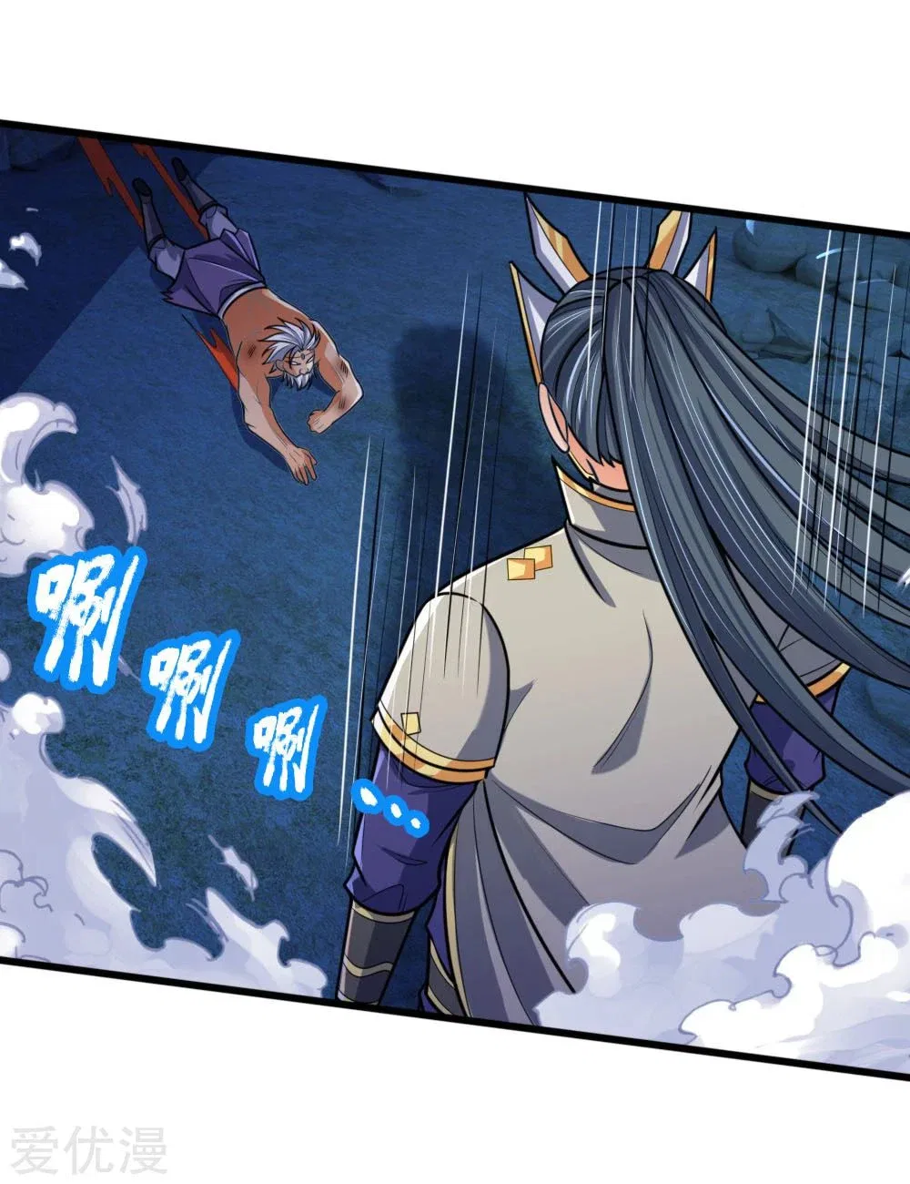 Shenwu Tianzun Chapter 170 – Page 5