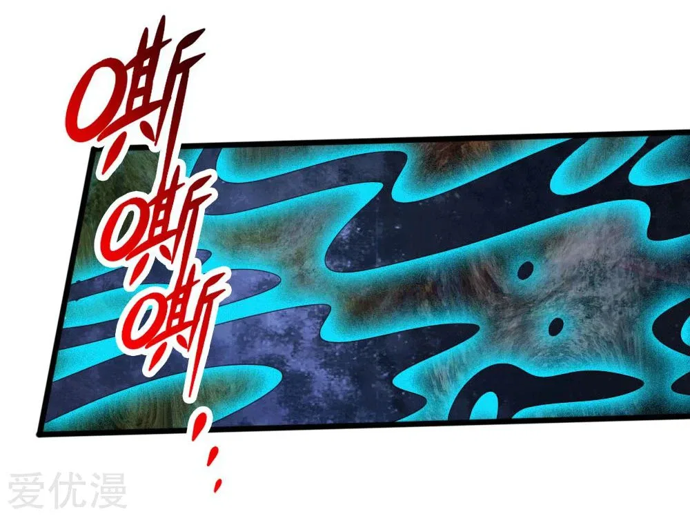 Shenwu Tianzun Chapter 170 – Page 11