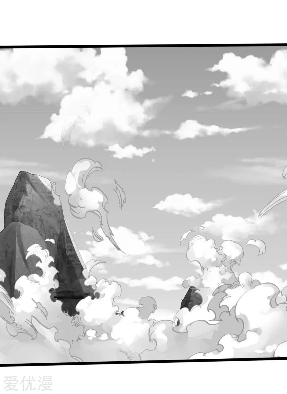 Shenwu Tianzun Chapter 170 – Page 18