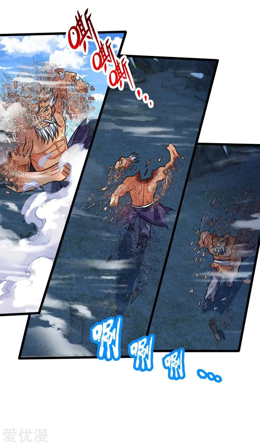 Shenwu Tianzun Chapter 170 – Page 20