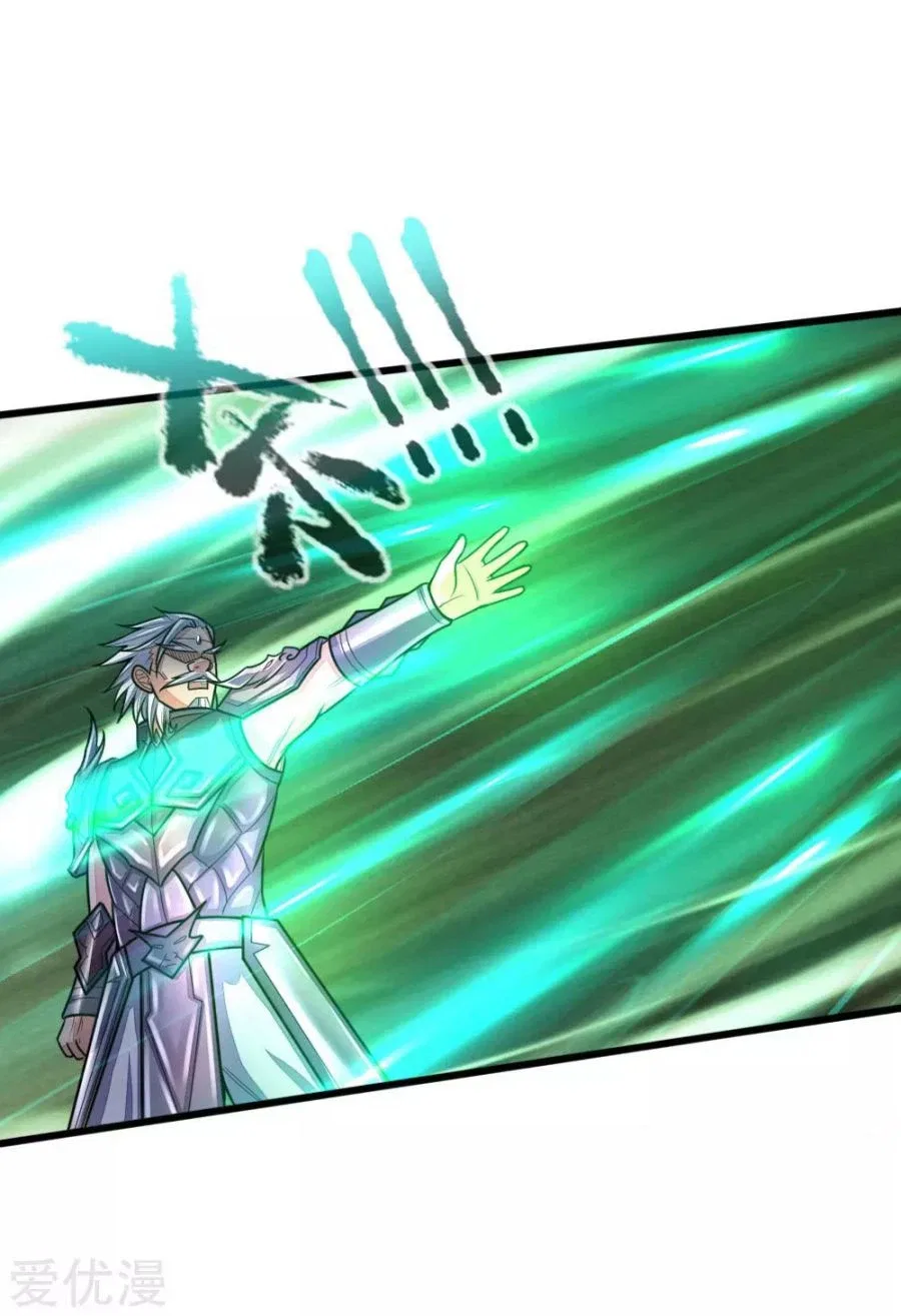 Shenwu Tianzun Chapter 169 – Page 8