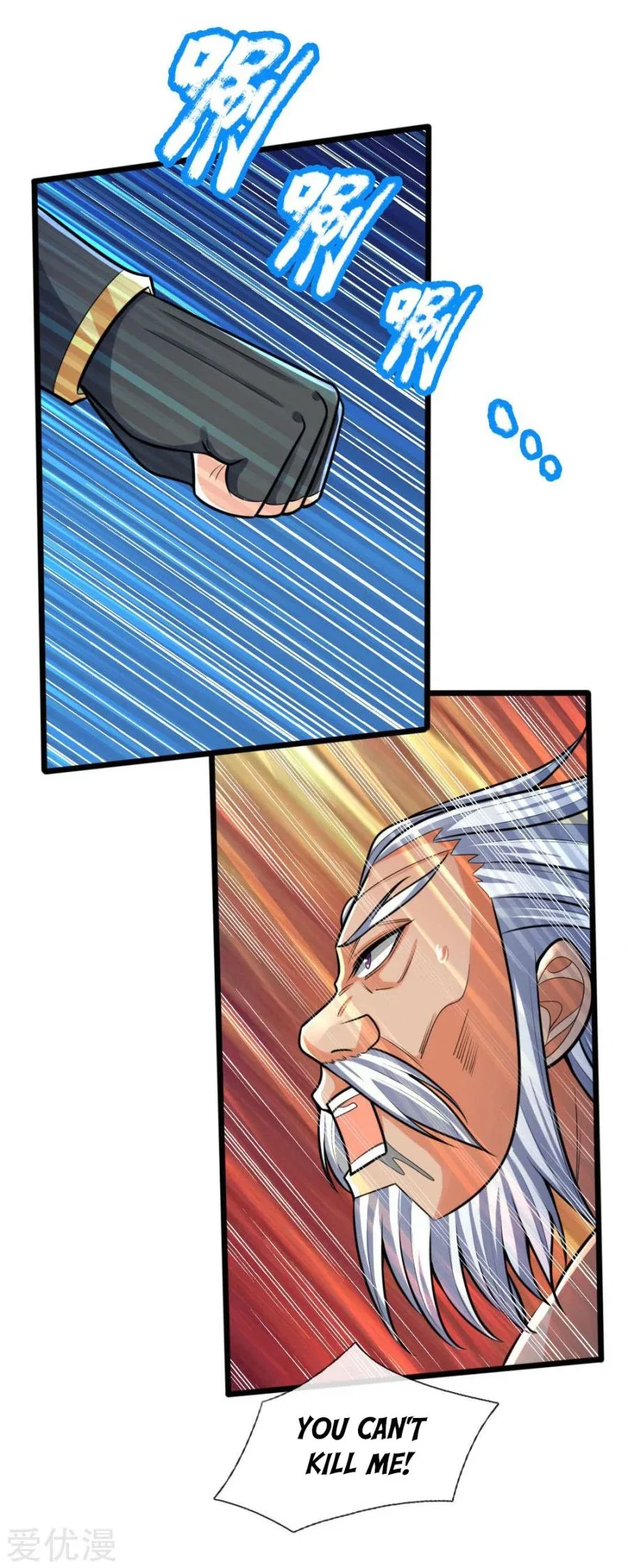 Shenwu Tianzun Chapter 169 – Page 19