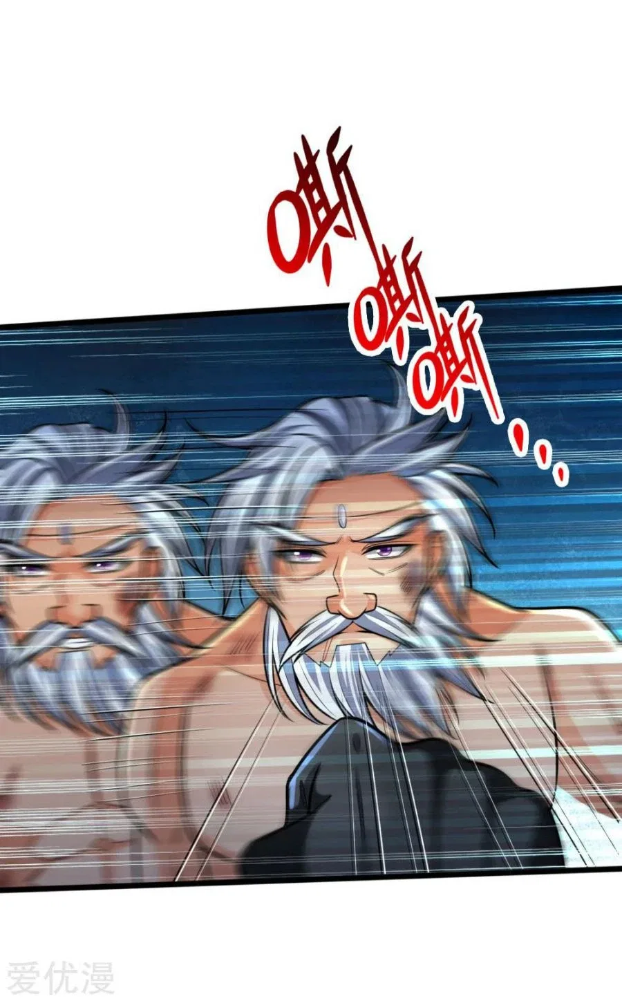 Shenwu Tianzun Chapter 169 – Page 20