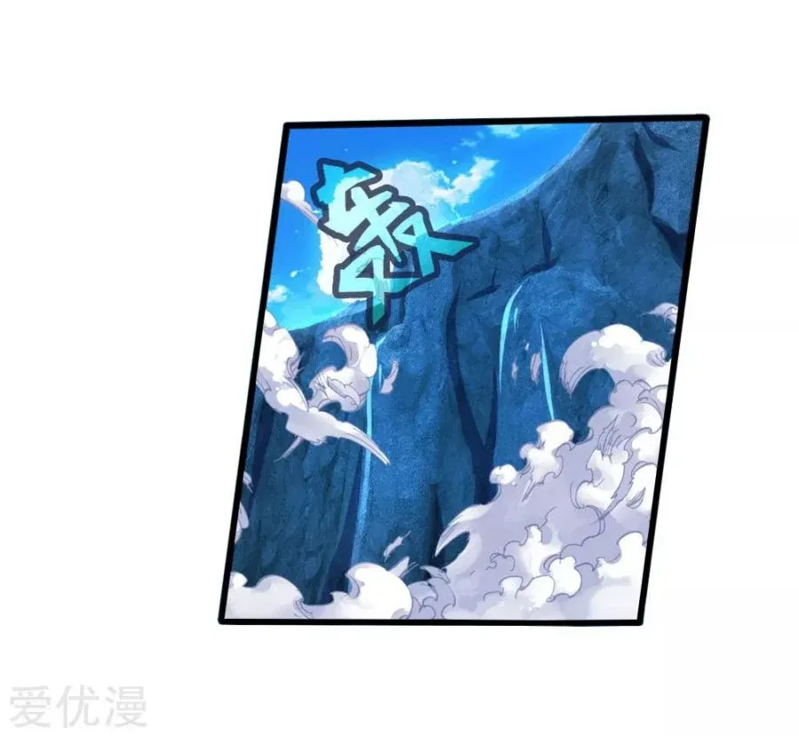 Shenwu Tianzun Chapter 167 – Page 12
