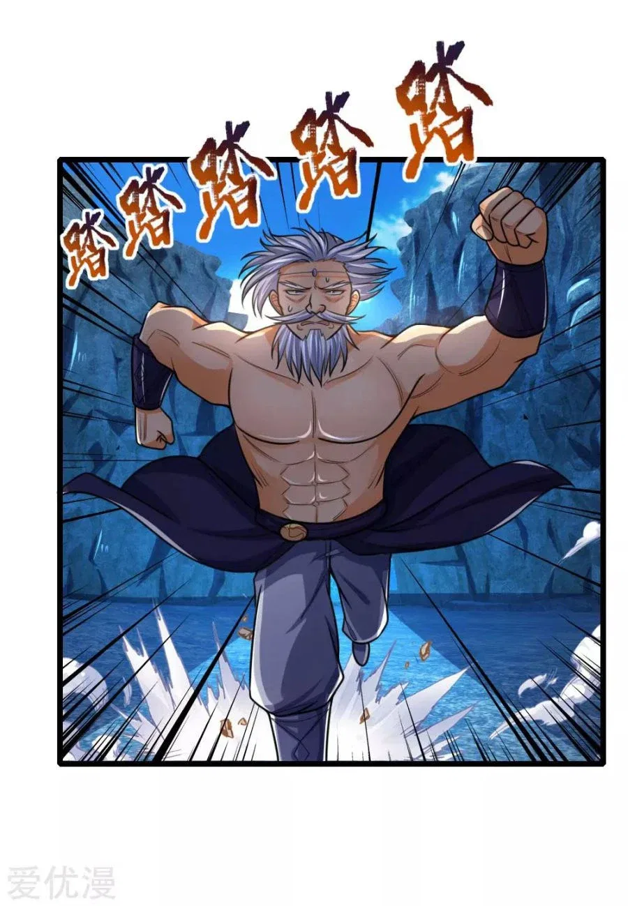 Shenwu Tianzun Chapter 167 – Page 18