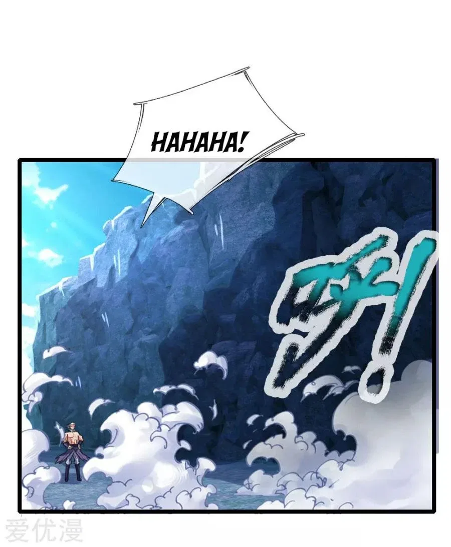 Shenwu Tianzun Chapter 166 – Page 6