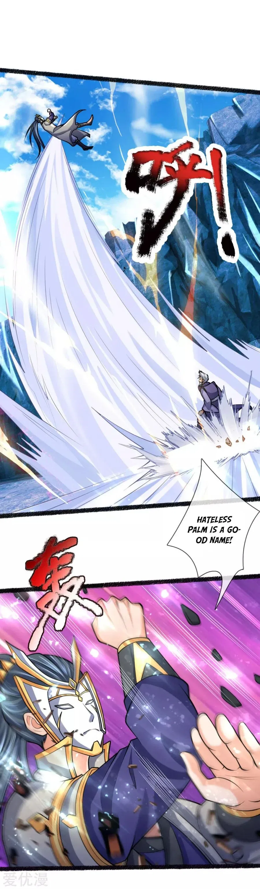 Shenwu Tianzun Chapter 165 – Page 14