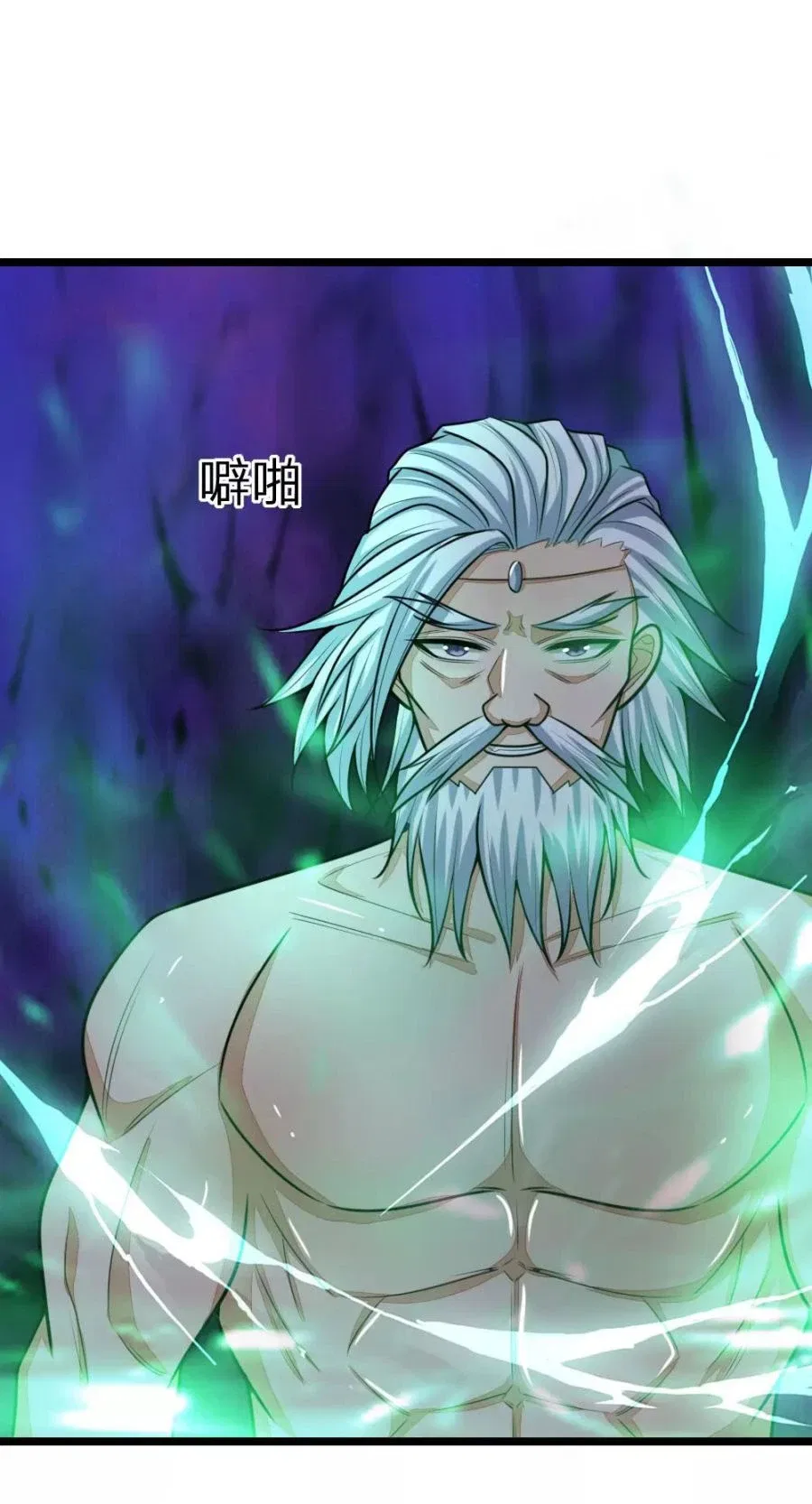 Shenwu Tianzun Chapter 162 – Page 20
