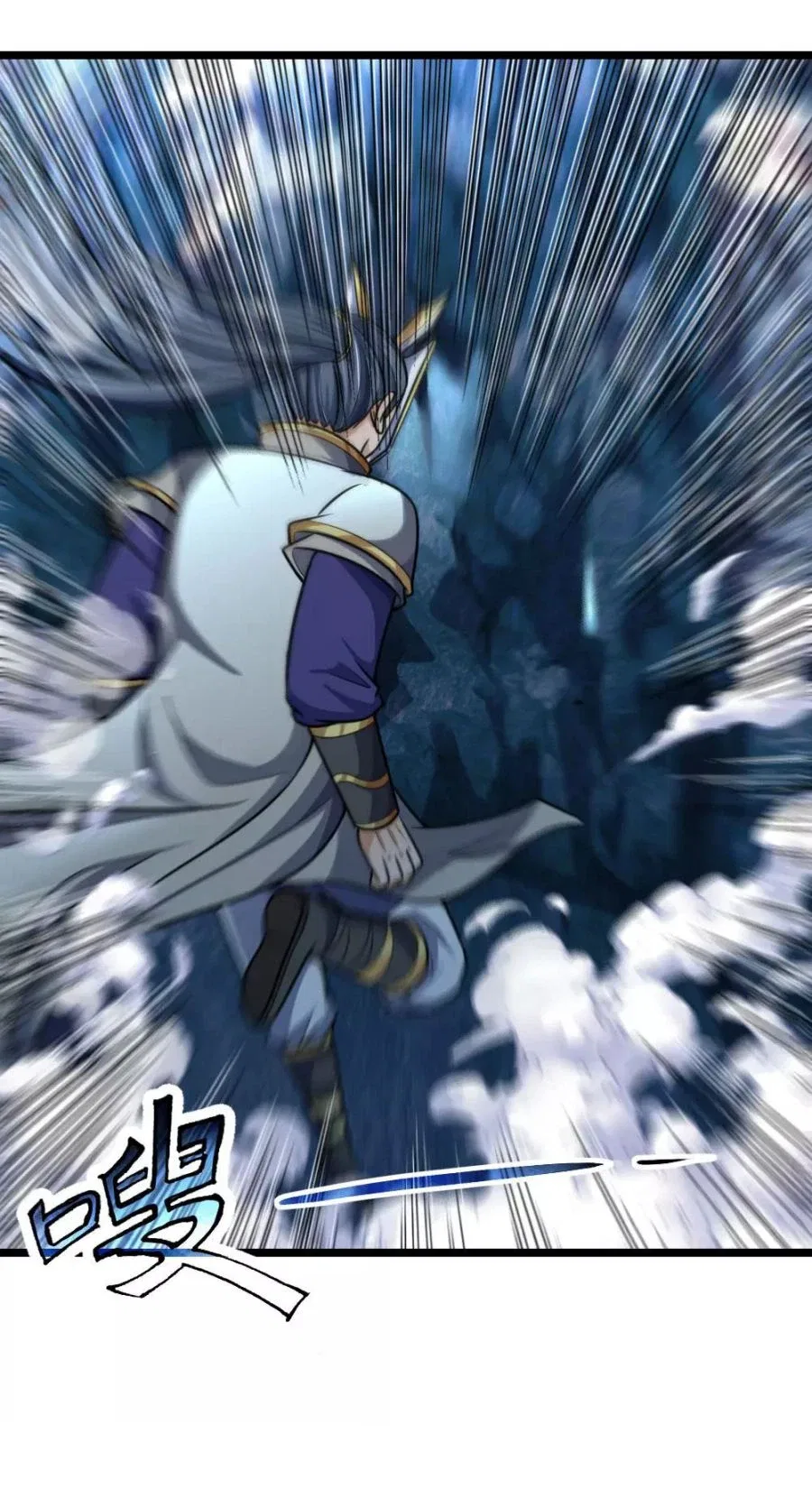Shenwu Tianzun Chapter 161 – Page 4