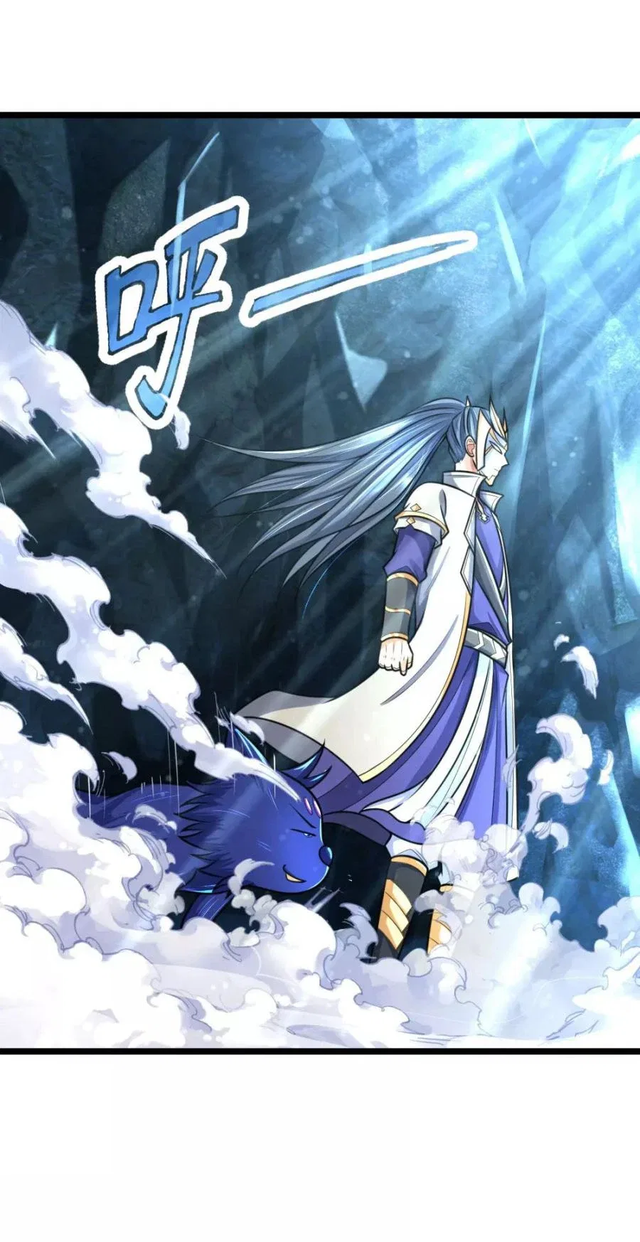 Shenwu Tianzun Chapter 161 – Page 7
