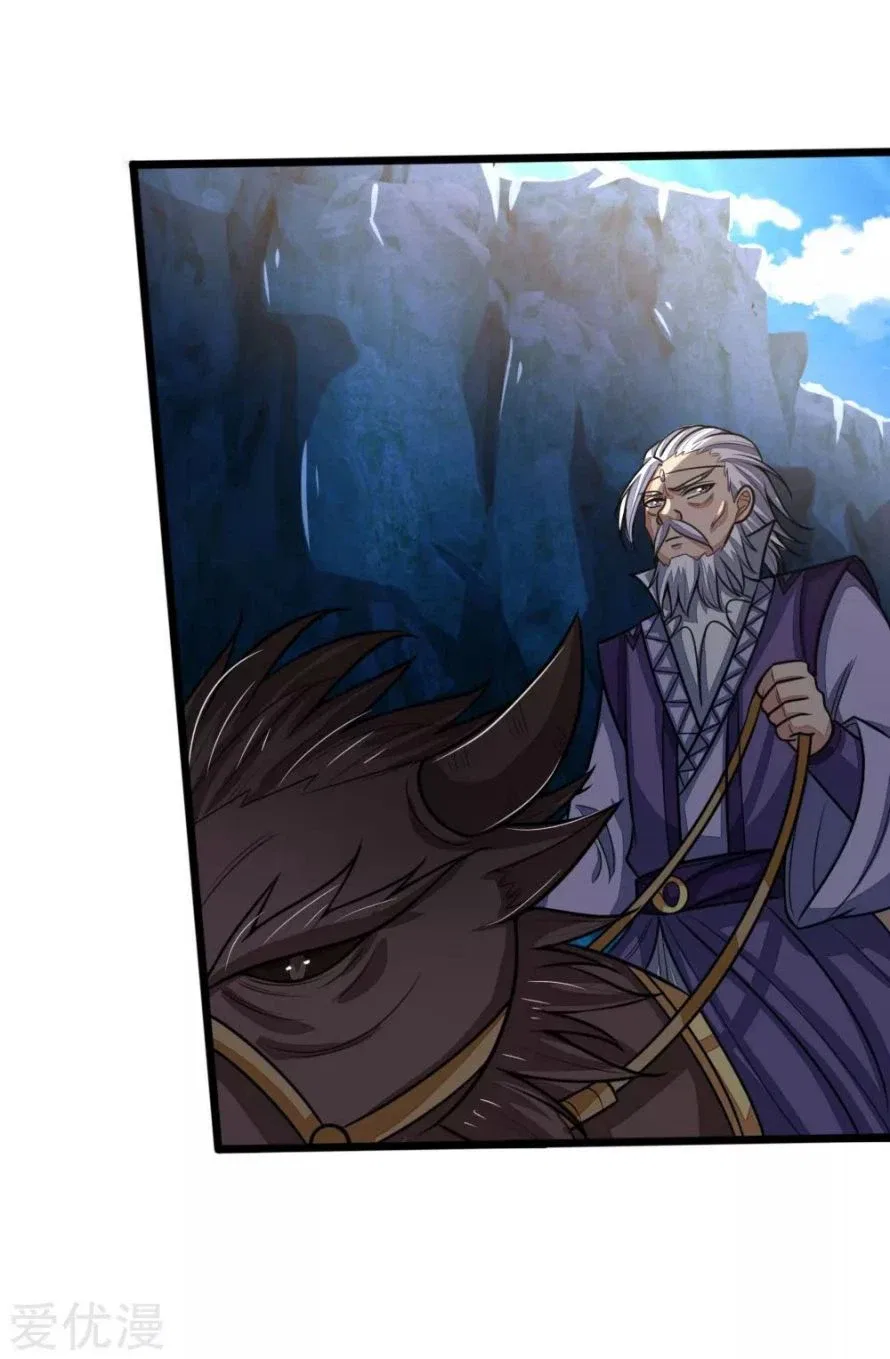 Shenwu Tianzun Chapter 160 – Page 6
