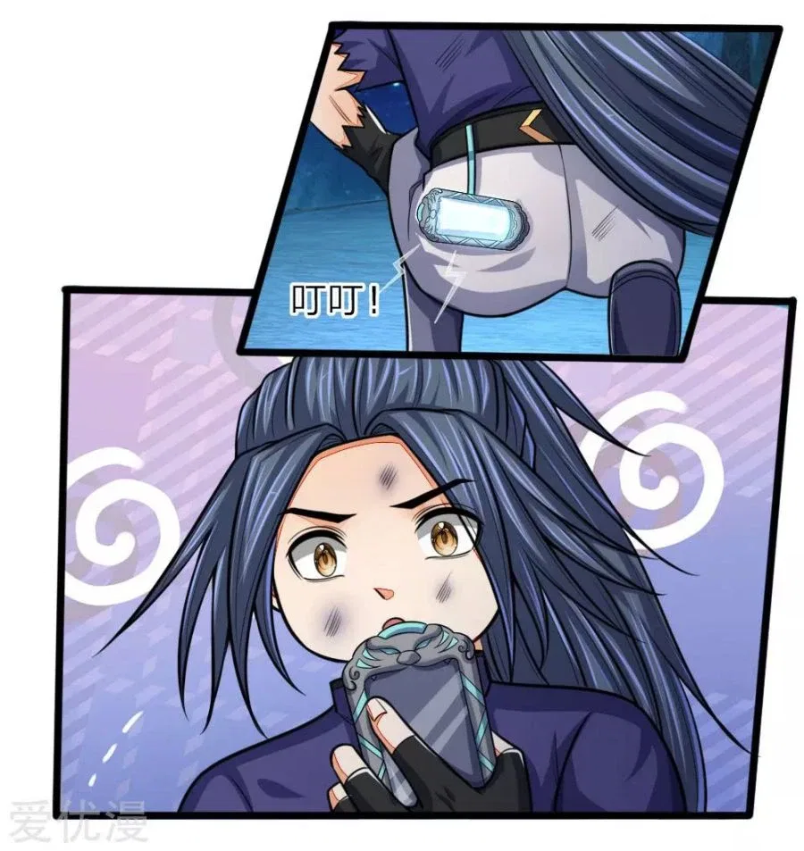 Shenwu Tianzun Chapter 158 – Page 8