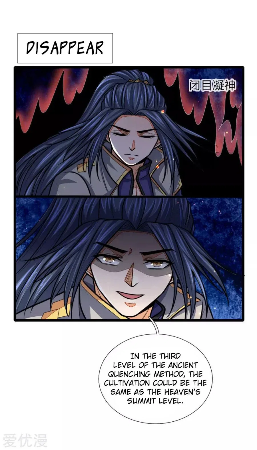 Shenwu Tianzun Chapter 156 – Page 2