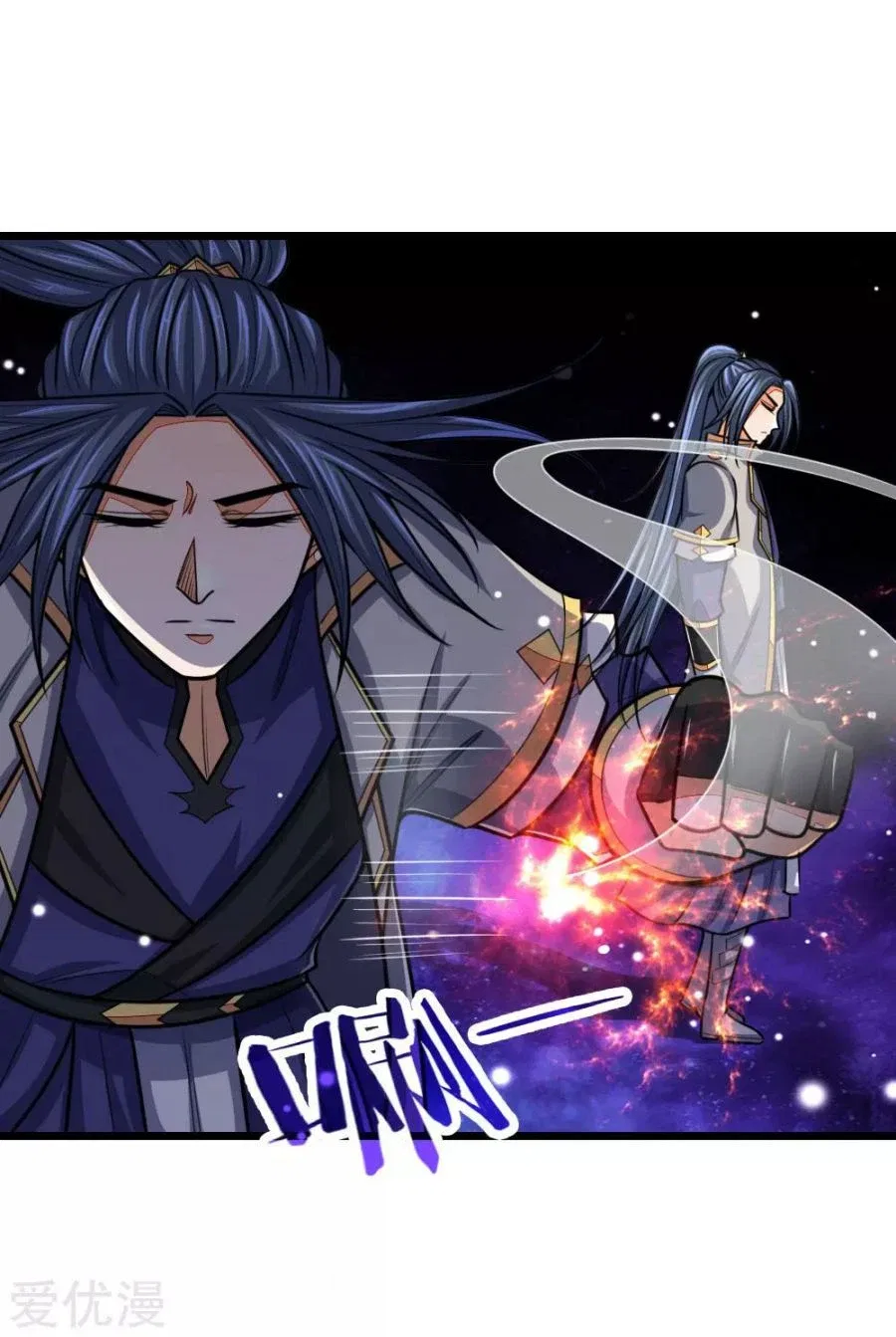Shenwu Tianzun Chapter 156 – Page 4