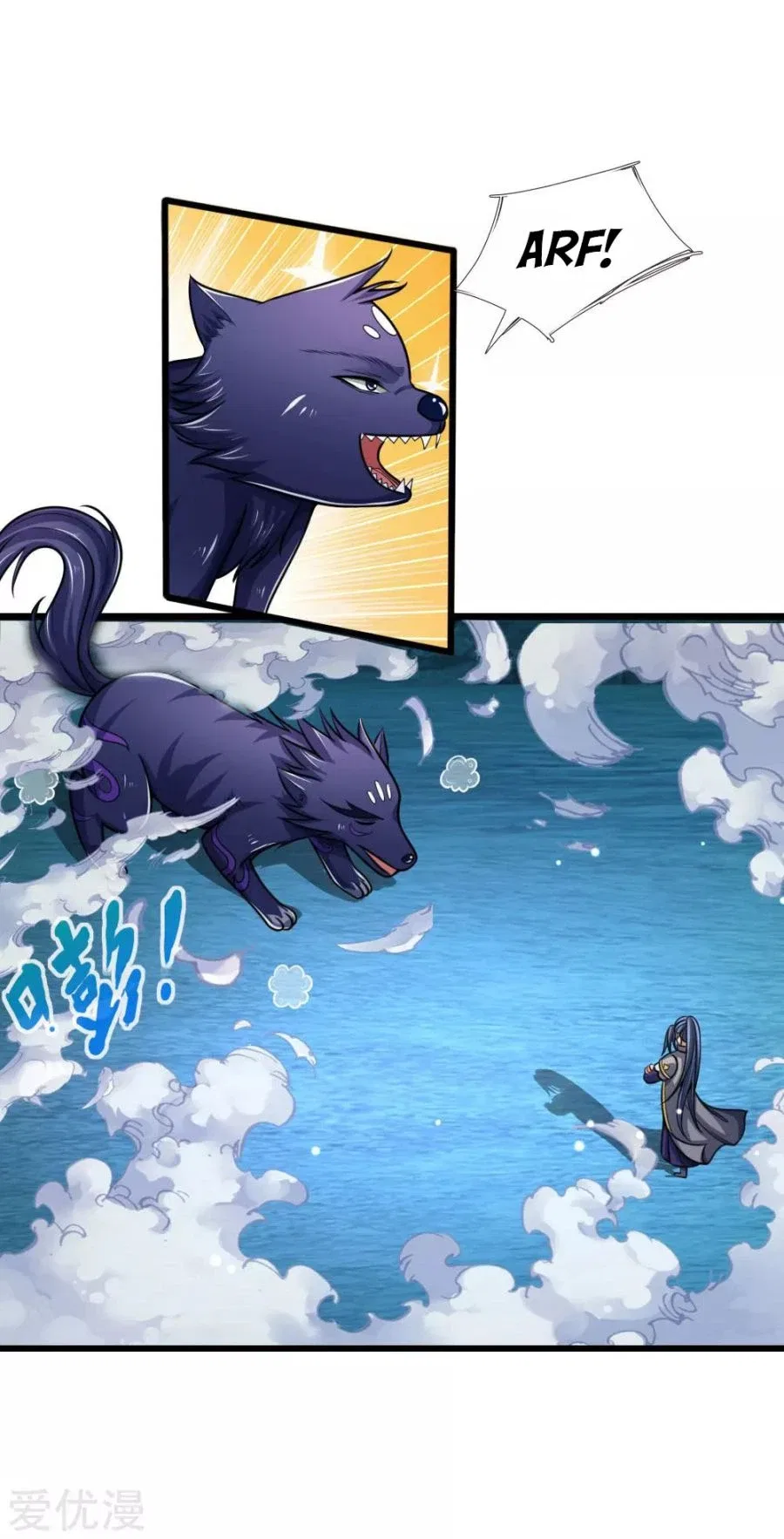 Shenwu Tianzun Chapter 156 – Page 12