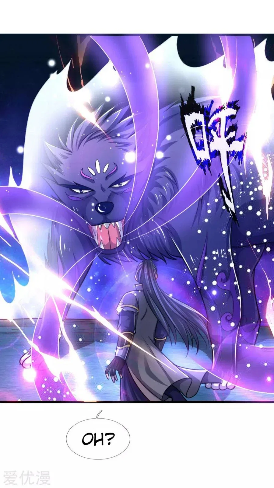 Shenwu Tianzun Chapter 156 – Page 13