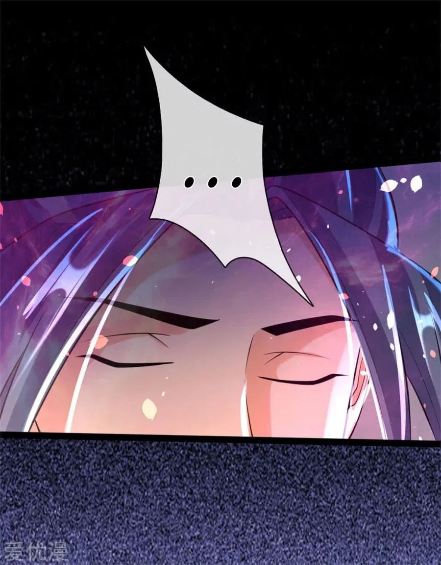 Shenwu Tianzun Chapter 155 – Page 19